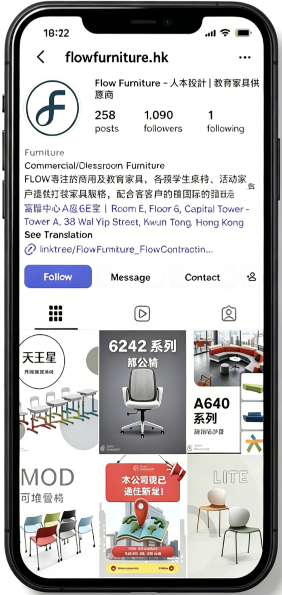 Flow Furniture Instagram profile shown on a phone